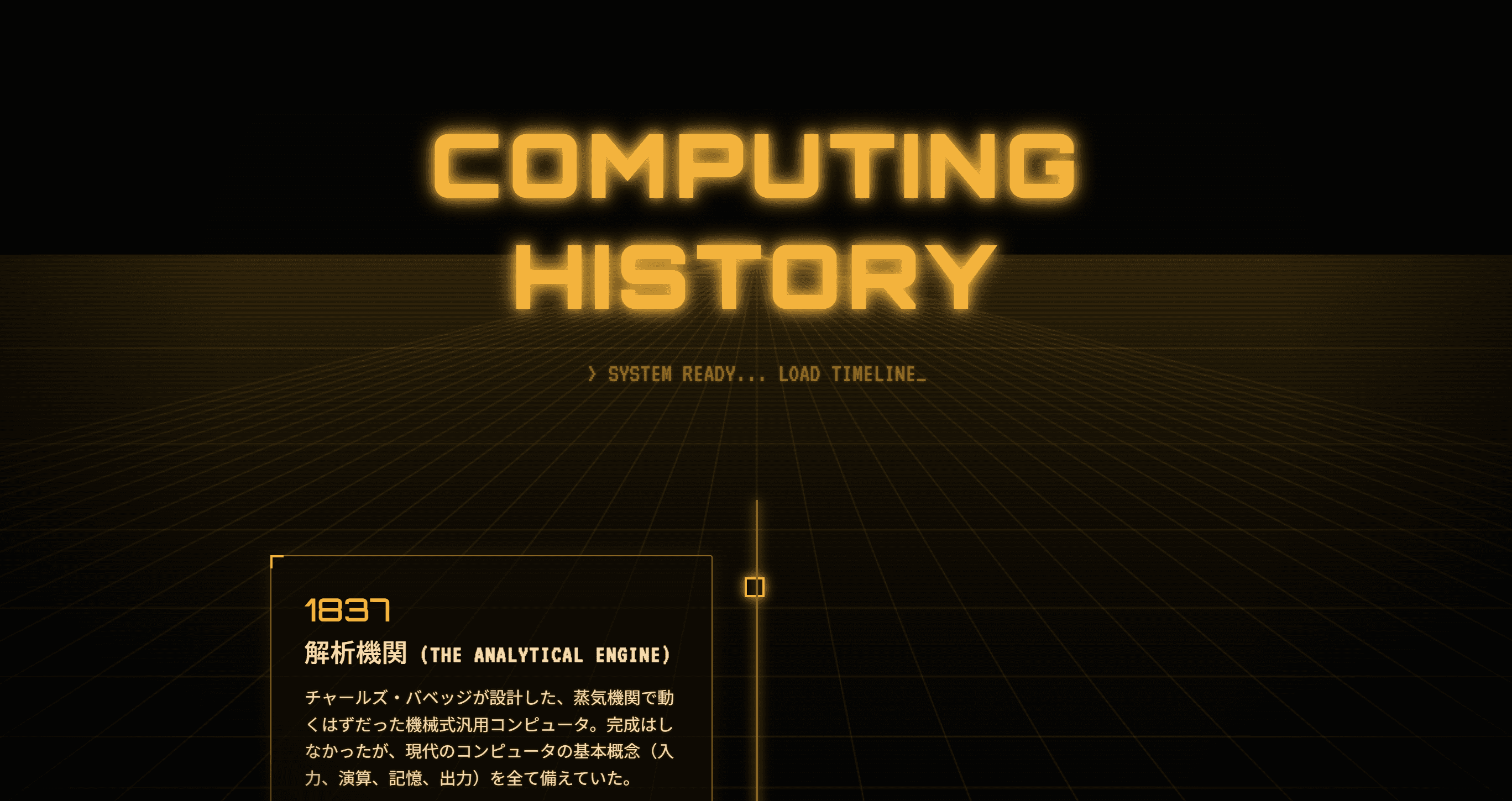 Computing History