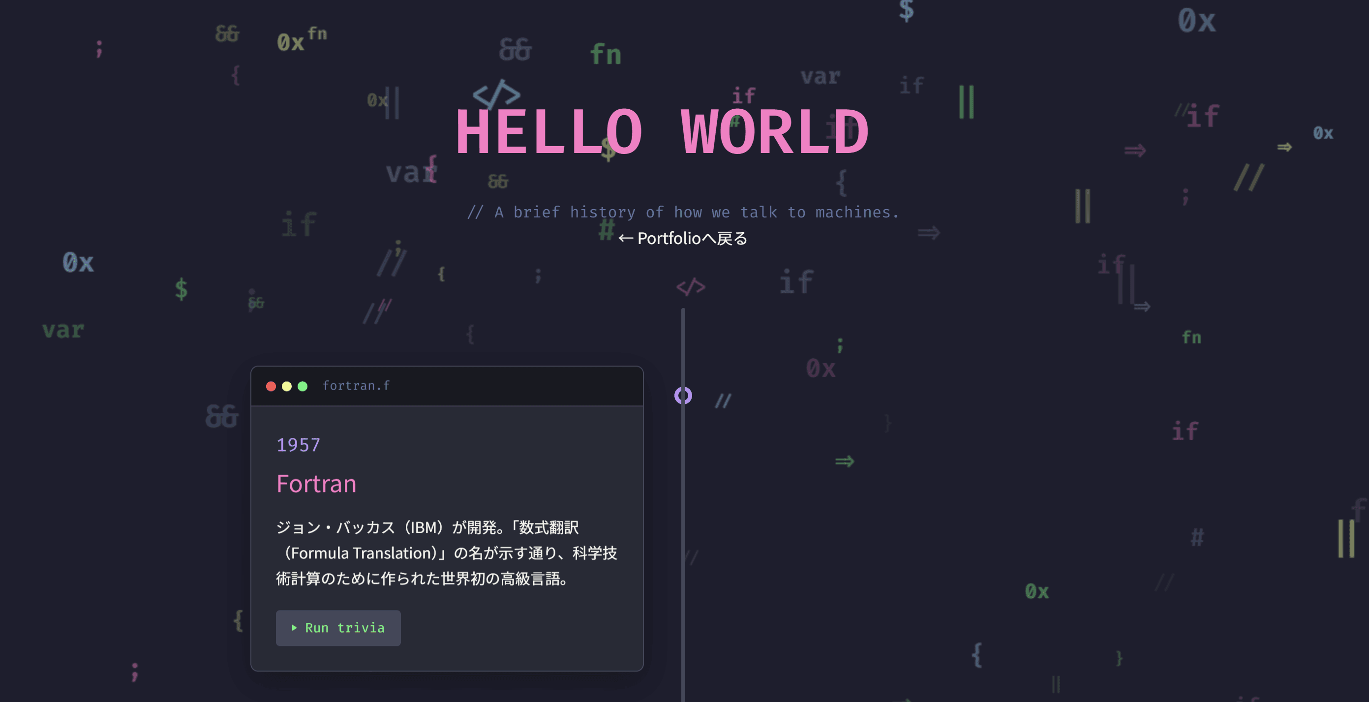 Programming Language History