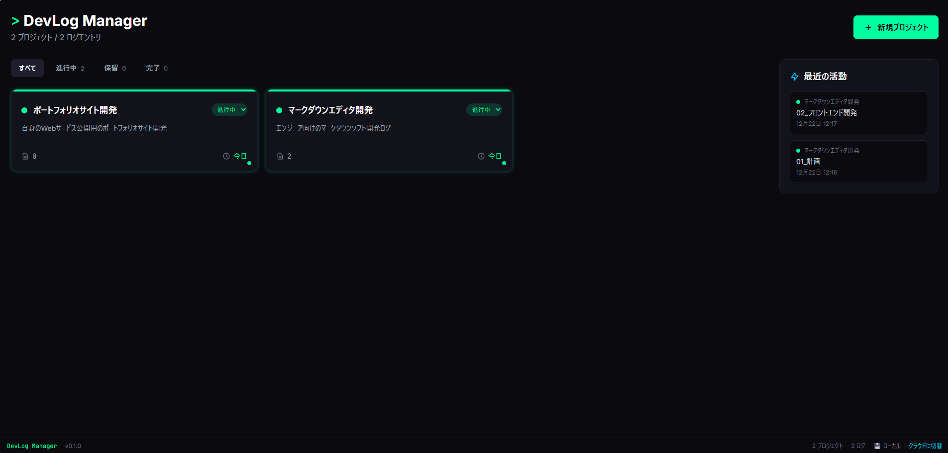 Markdown for Engineer